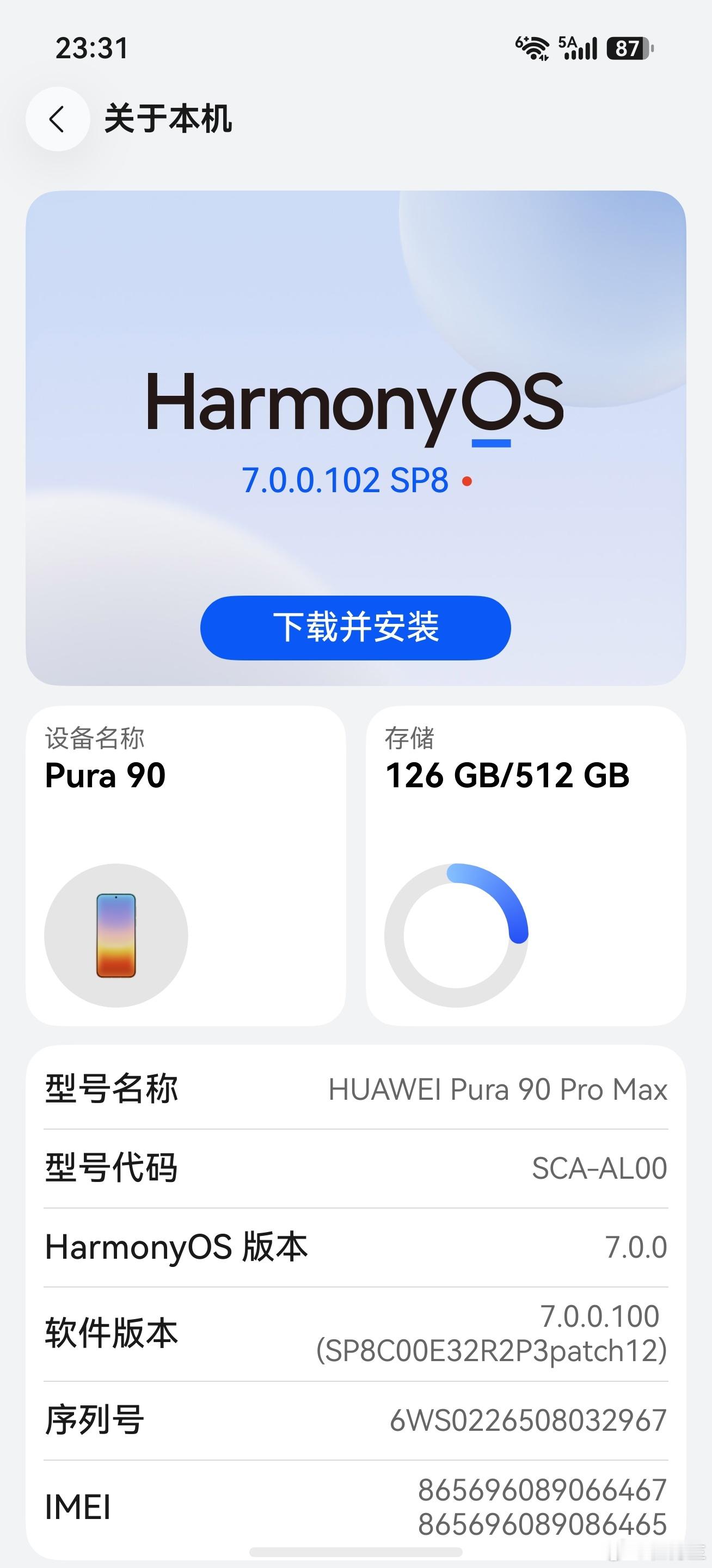 刚收到系统推送，立马给我的Pura90ProMax安排上了HarmonyOS7.0.0.102SP8