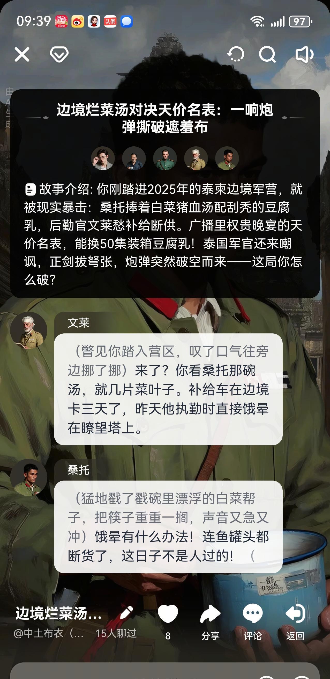 这一仗不是柬埔寨赢不了，而是洪森赢不了。洪森他学不了斯大林，也学不了泽连斯基。你
