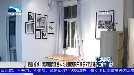 人均5平米_世界人均gdp排名