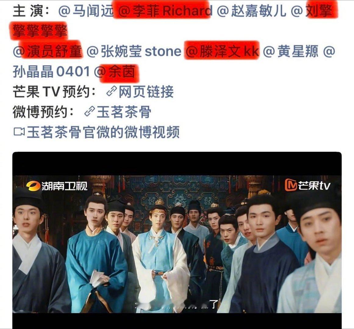 谁家剧能让短剧顶流齐聚一堂这阵容含金量直接拉满！李菲、刘擎、舒童、滕泽文、余茵