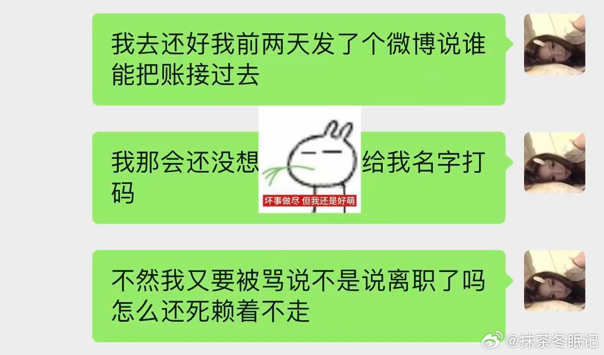 未卜先知