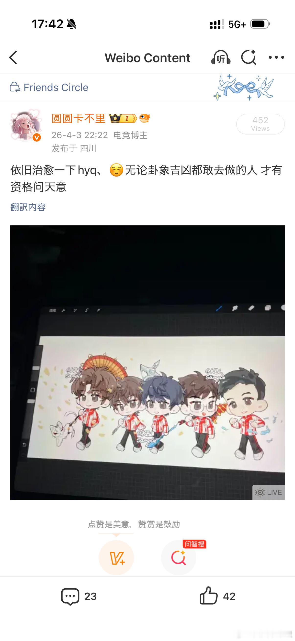 孩子我就知道我们母子是连心的