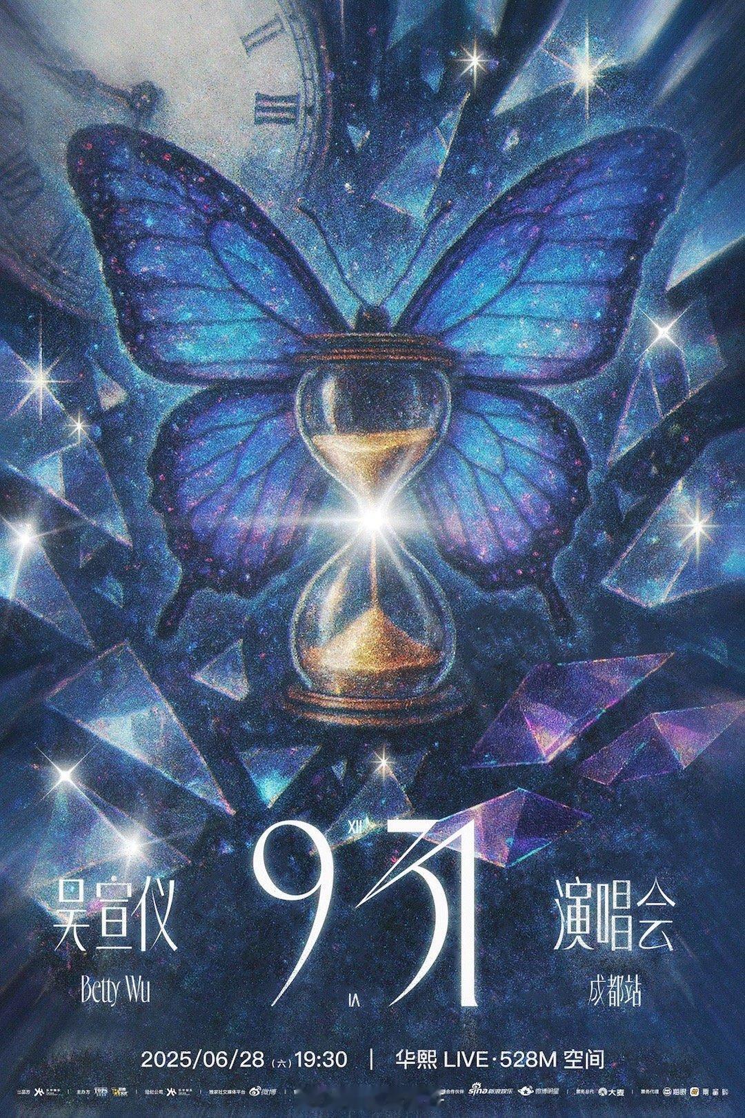 吴宣仪VaVa才是我想看到的友情线在乘风破浪的舞台上吴宣仪合作了不同的姐姐，享受