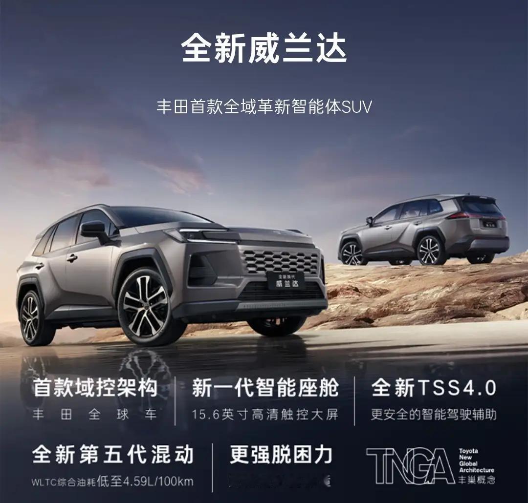 别不信，这就是赤裸裸的现实！电车平均每公里——0.05元，混动平均每公里——