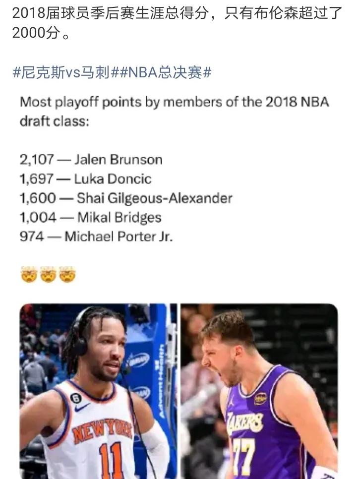 不离开东子布伦森也没这么多的开火权啊得亏离开了独行侠独行侠期间，布伦森还