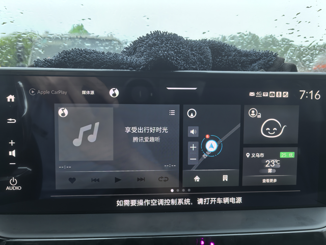 车机无网络今天车机没有网络，车机重启一样也没有网