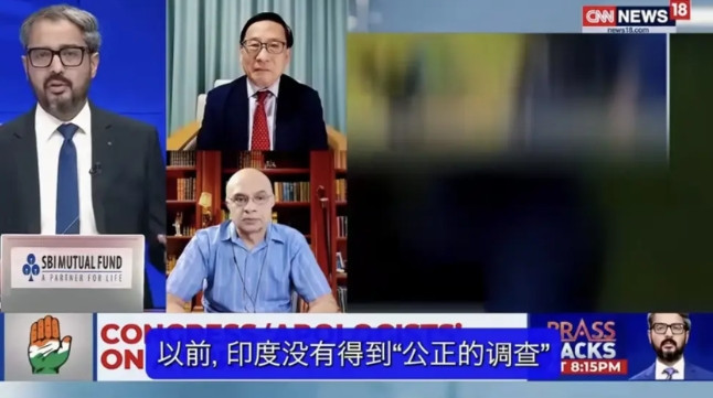 我对高志凯在和印度人连线采访时的回答非常失望。高老师的回答欠恰当，第一，他说