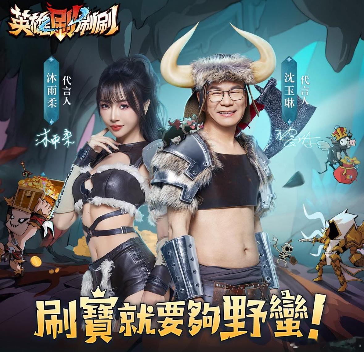 沈玉琳你………​​​