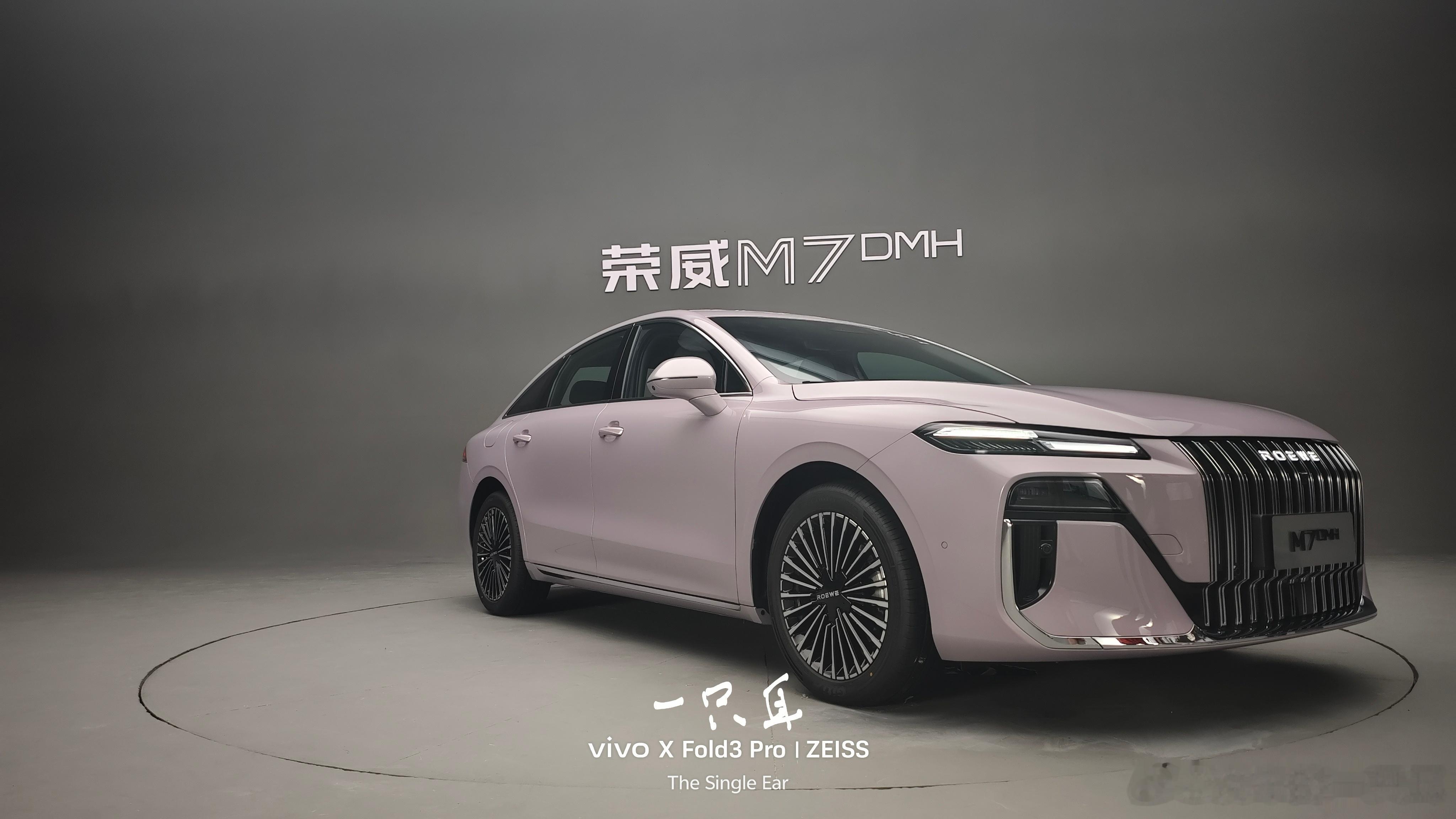“汽车的设计还没到江郎才尽的时候”。这是我看完荣威M7DMH的小结。实话，除了
