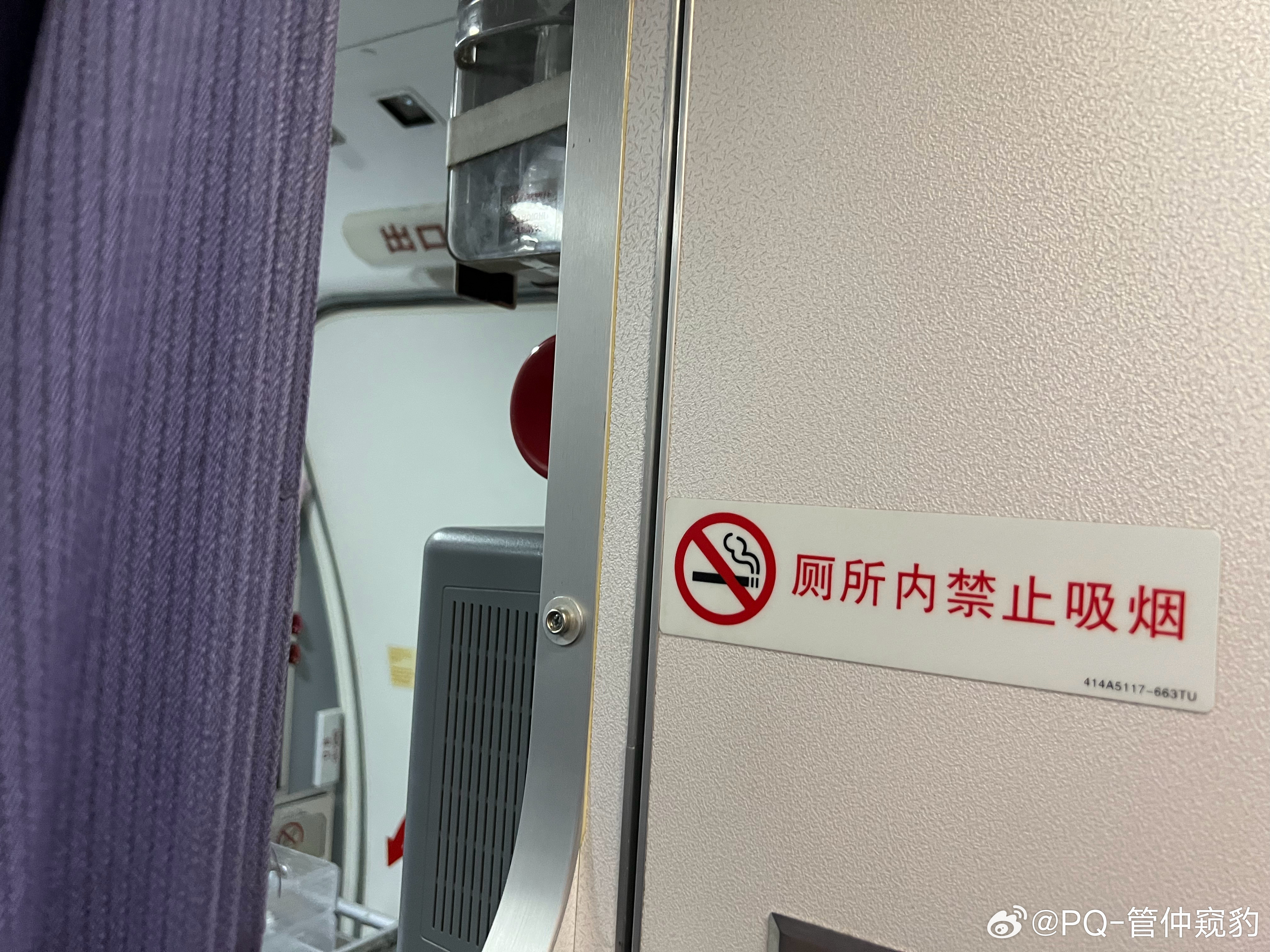 航空业真的需要PQ太差了，太差了，太差了虽然不是波音自己做的这些软装，但是这些都