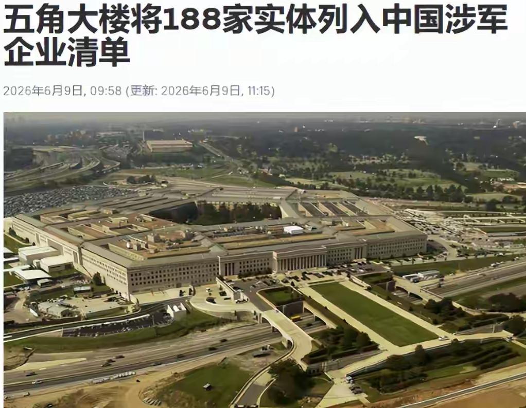 美方又出“黑名单”，一边求合作一边捅刀子，这出戏该收场了！谈得好好的，半个月