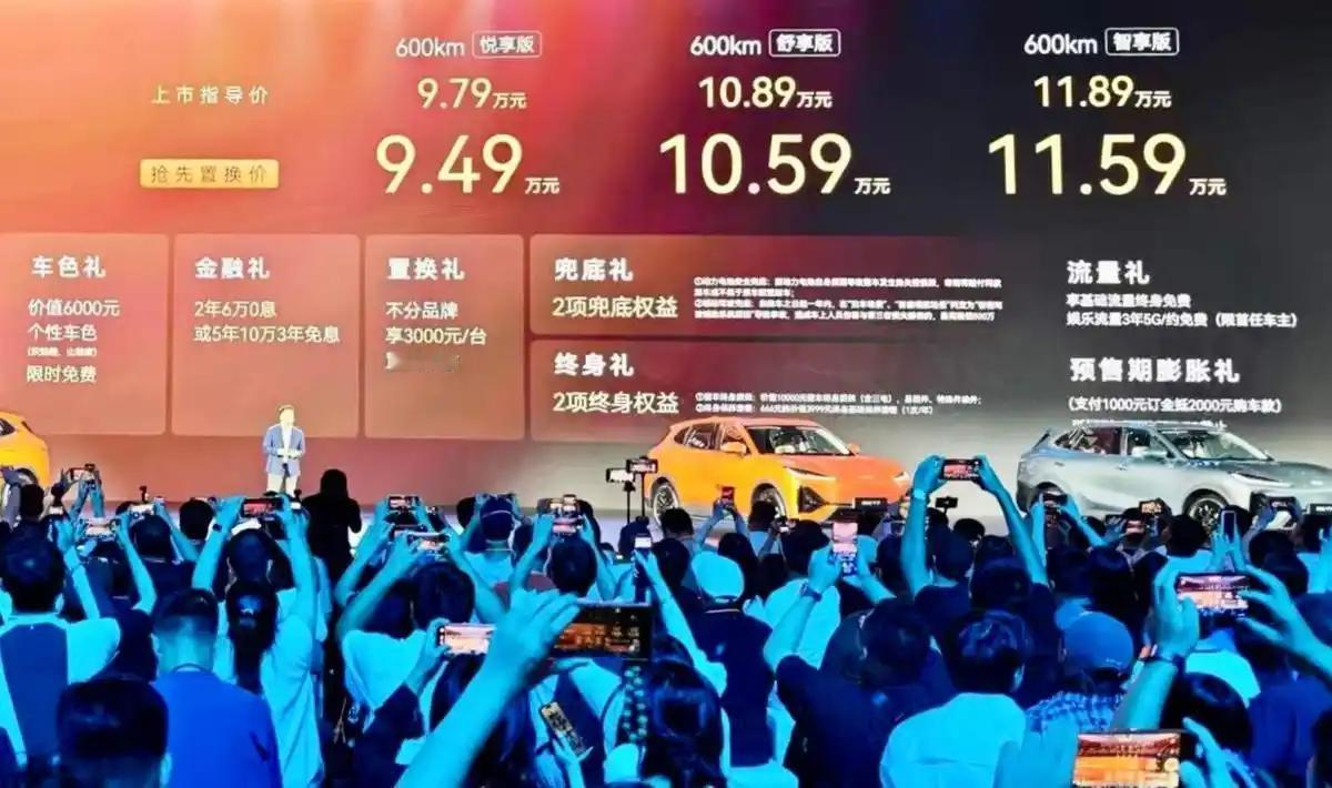 奇瑞想掀紧凑级SUV的桌子，今天风云T7上市，指导价9.79-11.89