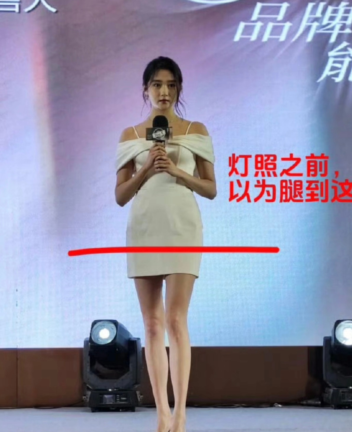 关晓彤应该是内娱腿最长的了吧