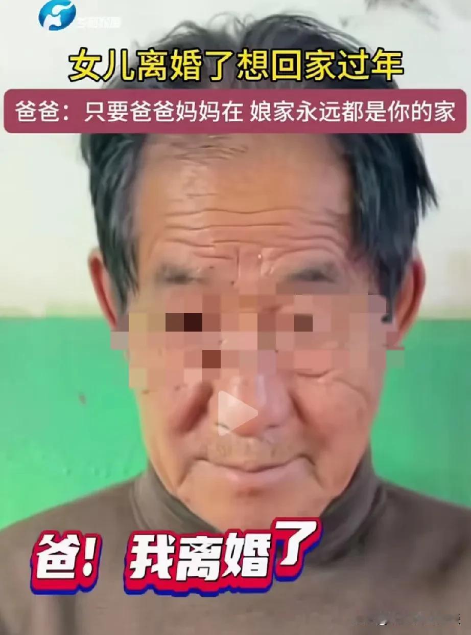 这样的父母太让人寒心了。女子年前离婚了，给他父母说过年没地方去，想回来过年，他的