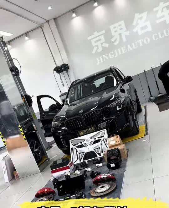 宝马x5新车落地，第一时间到店升级。兄弟们，新款x5刚提，能从这一套刹车就可