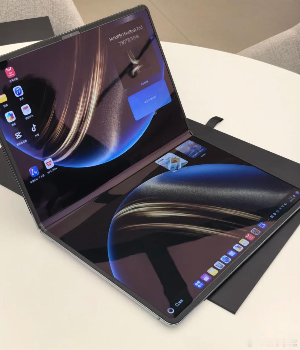 华为MateBookFold，折叠PC，个人感觉23999起的价格对华为来说其