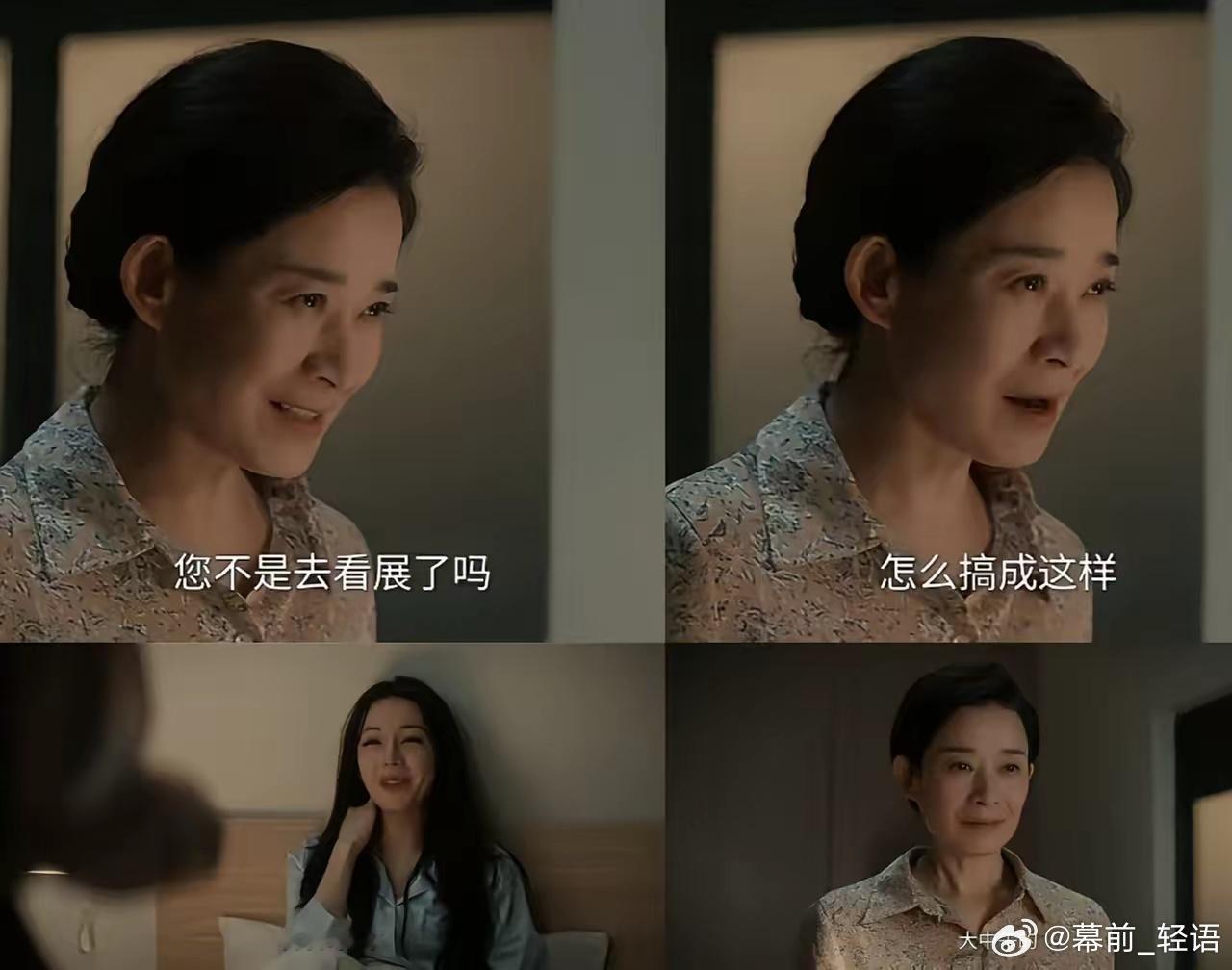 枭起青壤不会带团队只能干到死《枭起青壤》里的卢姐才是真正的终极大佬！论实力比地