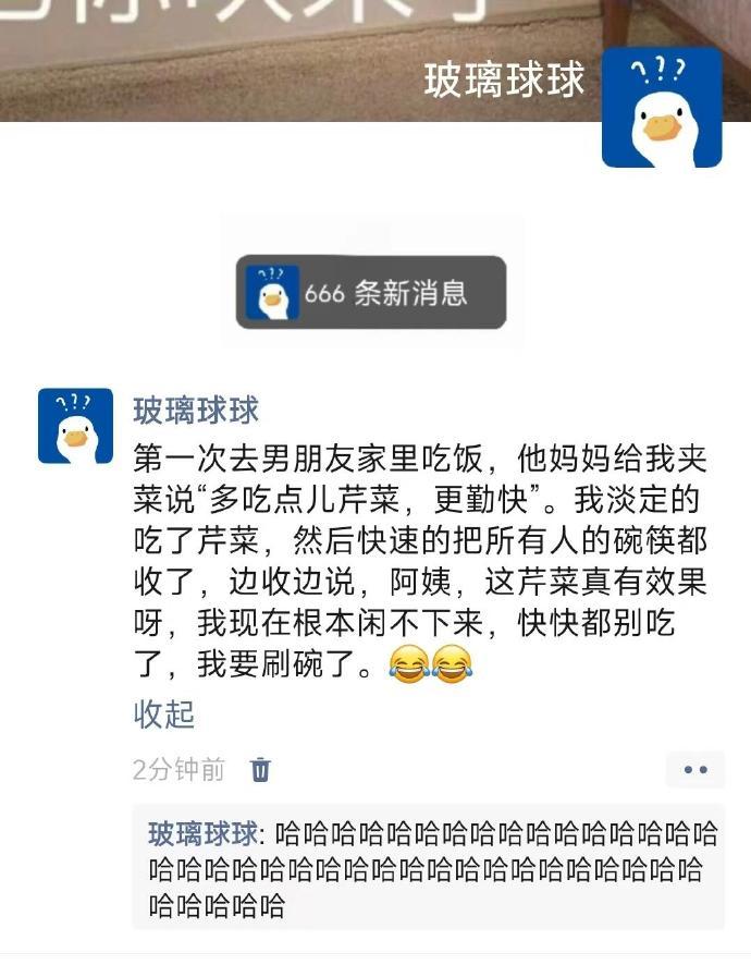 这真是好大一个下马威啊哈哈哈哈