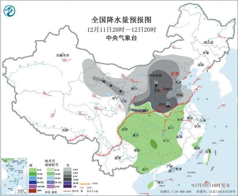 北京今冬首场明显降雪 12日到底下不下?