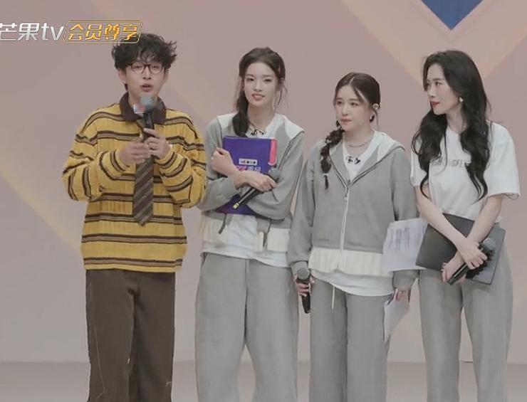 果然当主持人就得有面不改色的说假话圆场的能力！浪姐7一公小考，乌兰图雅和孙怡明显