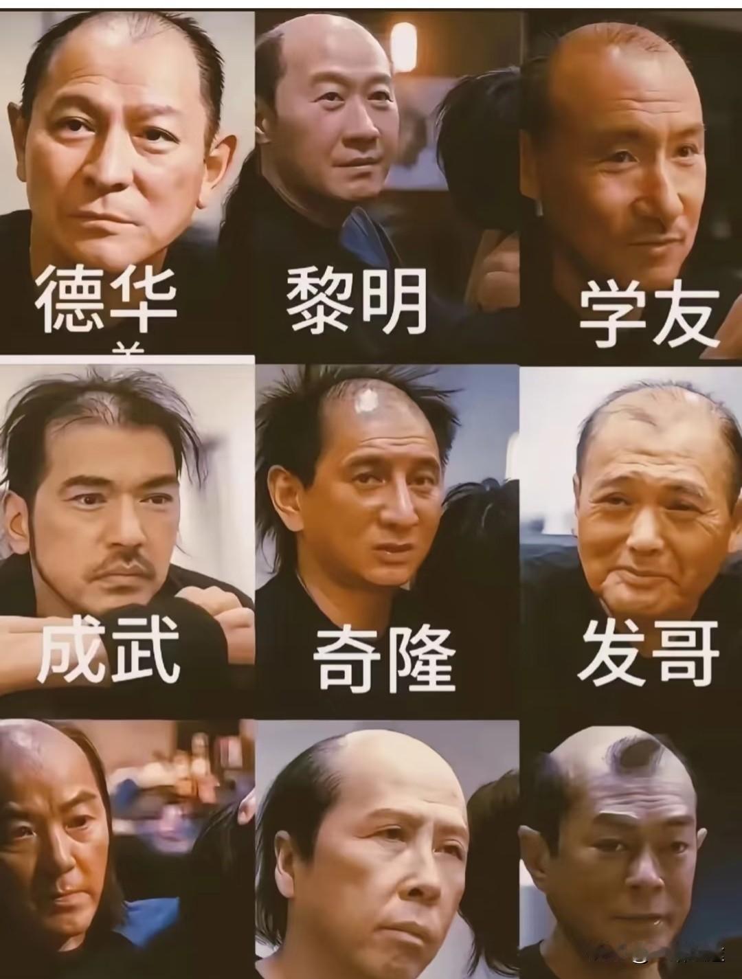 [捂脸哭][捂脸哭][捂脸哭]男人们！能接受自己的偶像换下面这些发型吗？明星发型大