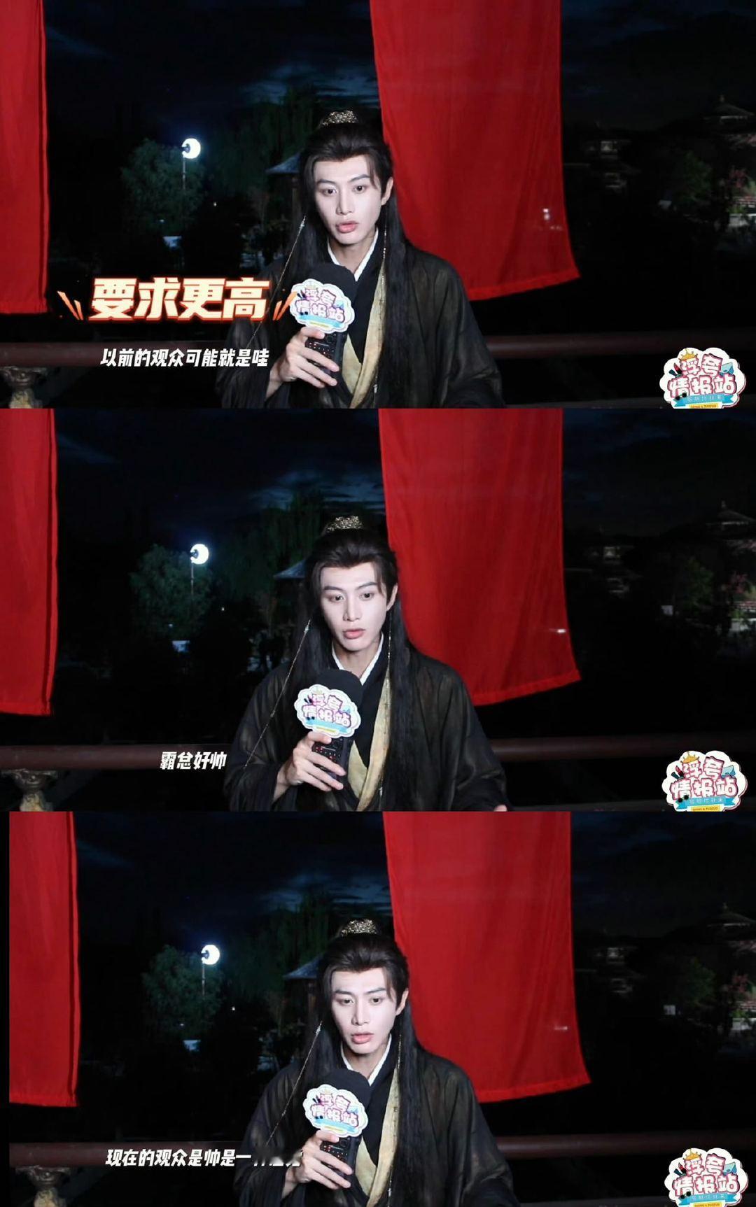 谁懂啊！何健麒这发言也太戳心了，现在帅真的不只是脸，是那种清醒又有态度的感觉啊