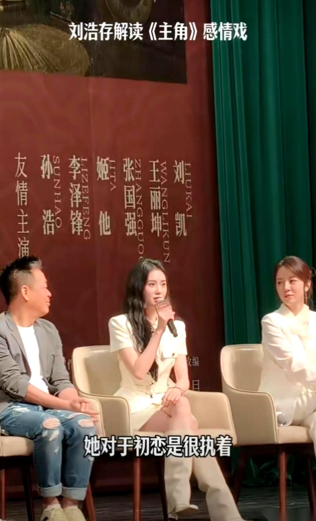 聊《主角》里的忆秦娥，很多人都意难平，初恋封潇潇，那是她拼了命才想追上的光，怎么