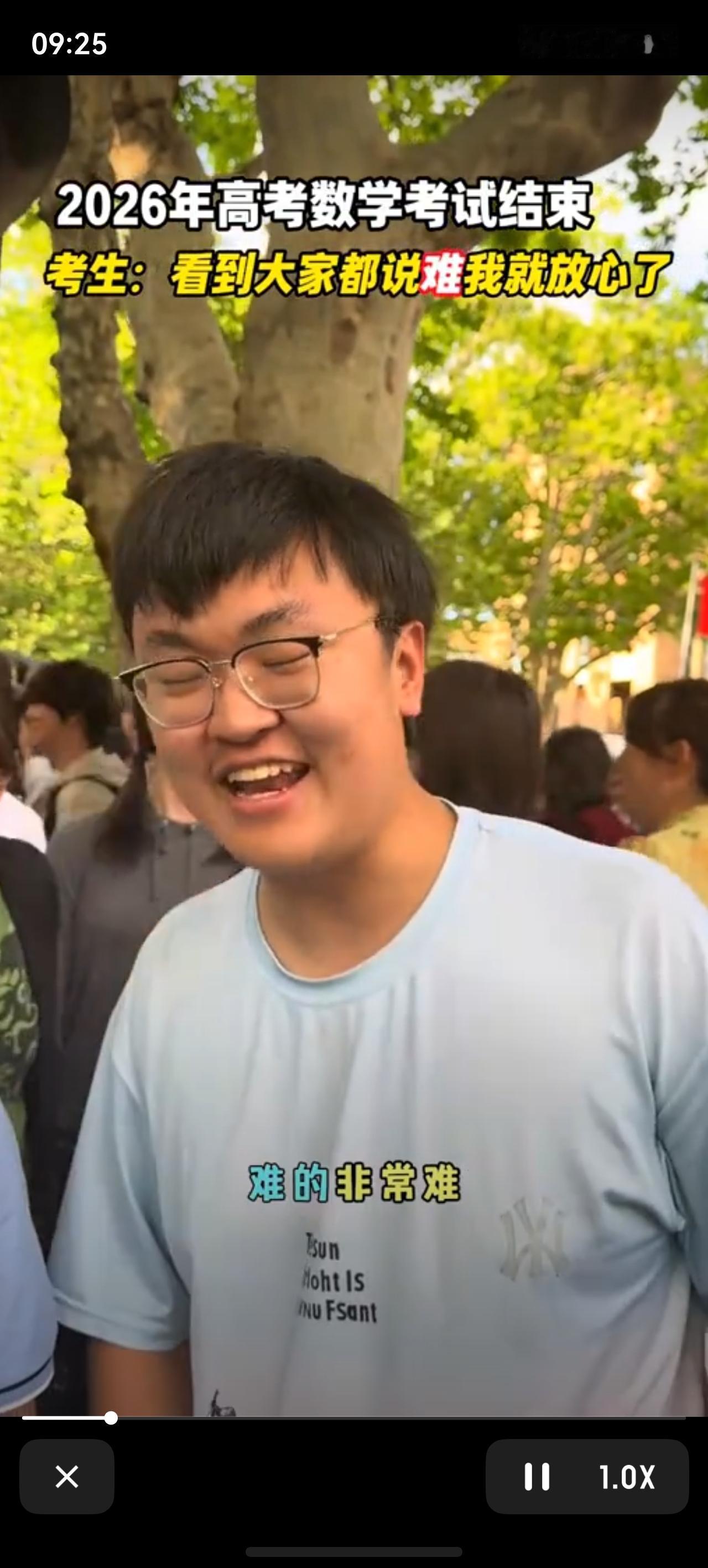 高考数学难吗？看看大家怎么说。“数学就是简单的非常简单，难得非常难。”男生“