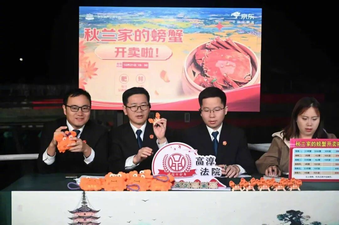 法官卖蟹医生卖苹果：这些“不务正业”的跨界，暖了千万