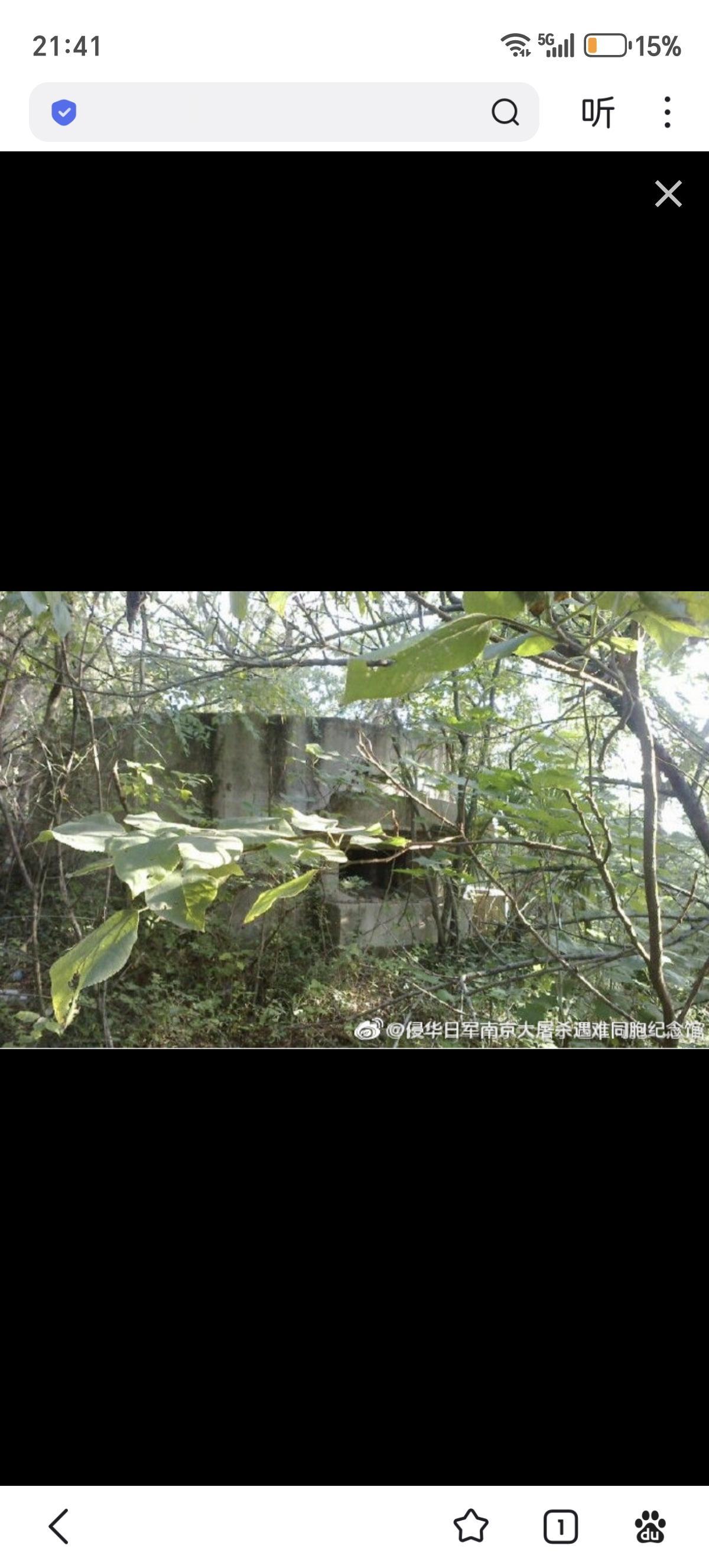 这是南京紫金山山脉里原西山阵地的一处碉堡。南京保卫战的西山战斗非常惨烈，日军16