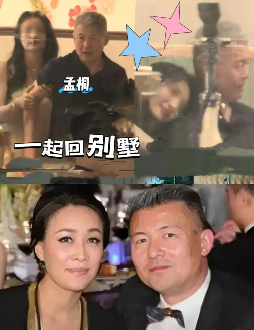 恭喜那英老公喜提塌房新“姿势”老婆陪18岁女儿伦敦留学，他带着20岁左右