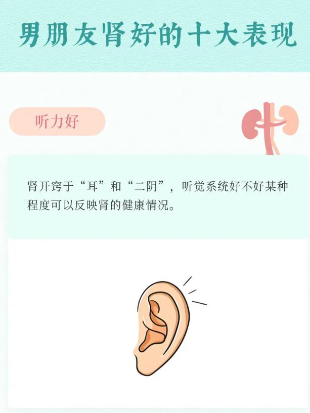 身体状态佳的男生，十大表现很明显