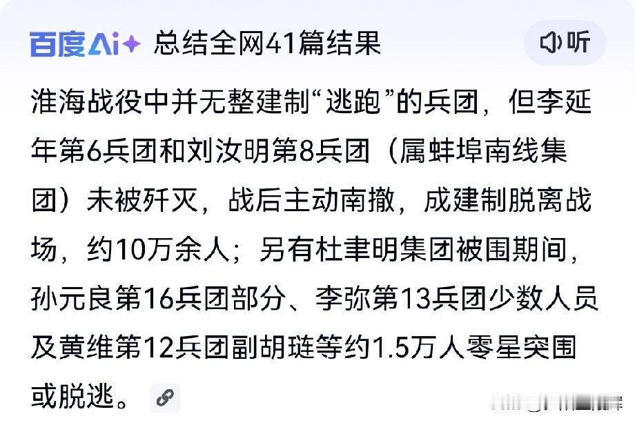 盘点“徐州剿总”家底，看淮海战役敌方参战人数到底是多少？徐州剿匪总司令部刚成立