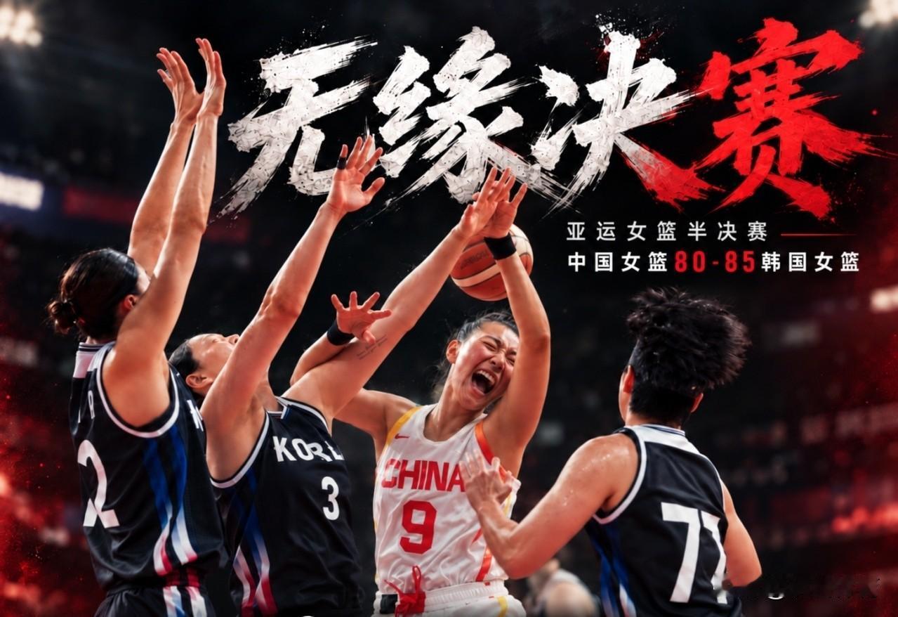 强烈建议:公开中国女篮的万次投篮训练视频！在女篮世界杯和亚运会开始前，中国女篮