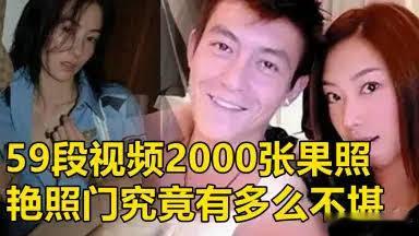 17年后，“艳照门”迎来反转，王晶爆料内幕：陈冠希可能不是元凶！2025年5