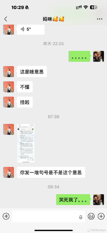 咋这么搞笑。。。。