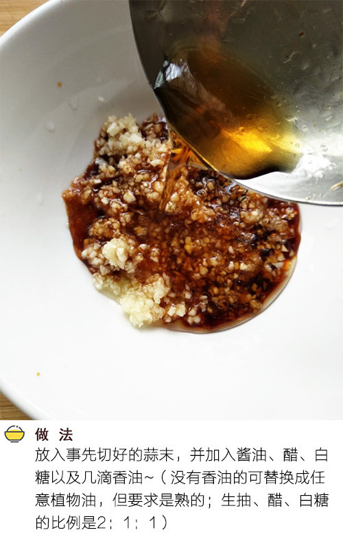 吃多了红烧肉，偶尔试试这道【蒜泥五花肉】，别有一番风味！我的宝藏食谱