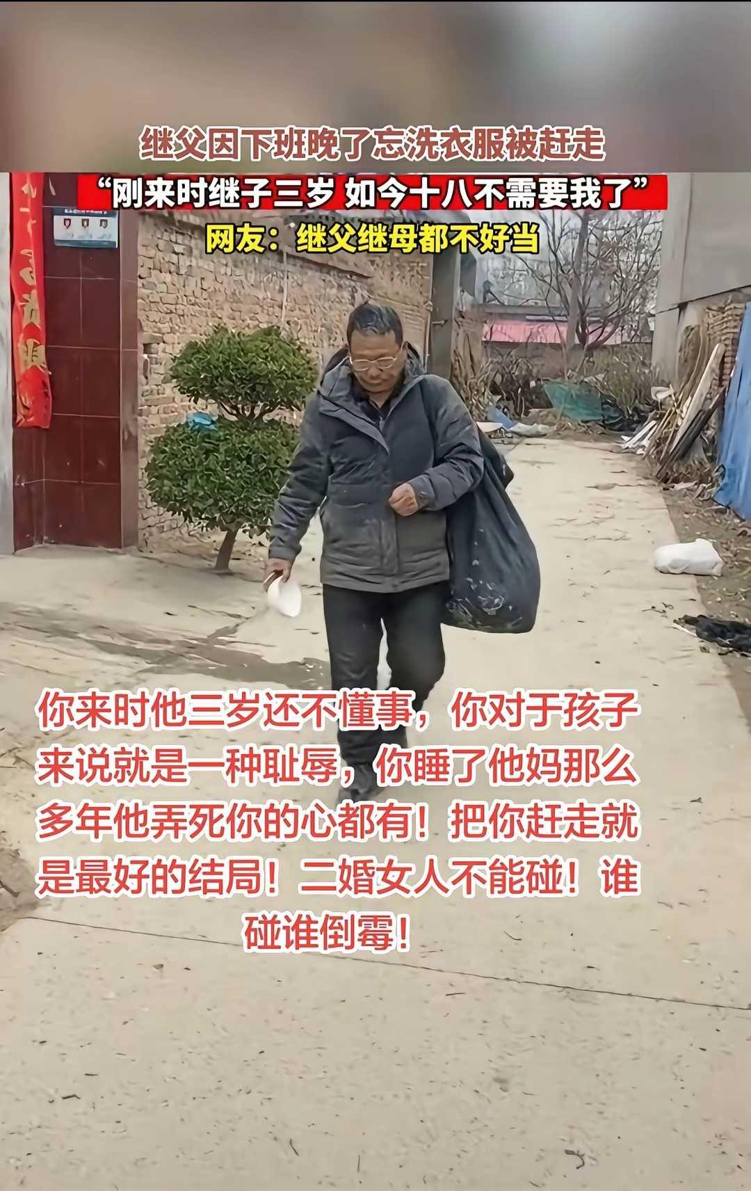 为自己认知买单了!