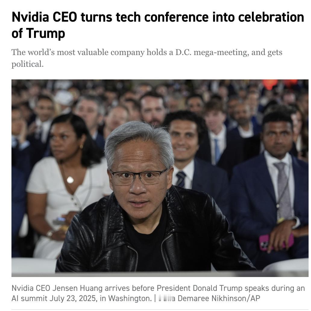 外媒：Nvidia首席执行官黄仁勋在华盛顿举办的年度人工智能大会上公开赞扬特朗普