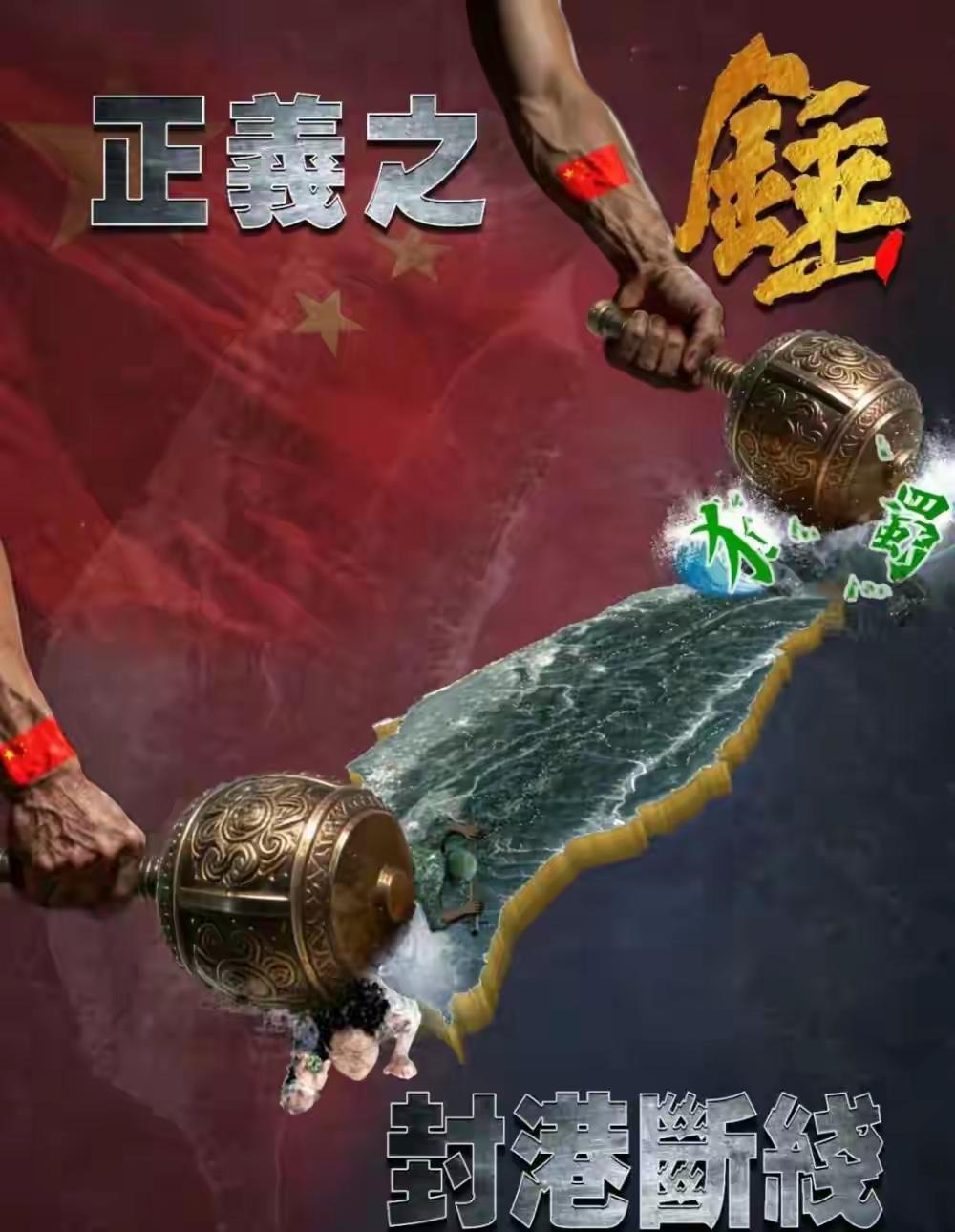 大陆打“独”慑“独”形成完整闭环，这可是实实在在的强力举措。从军事演练震慑“台独