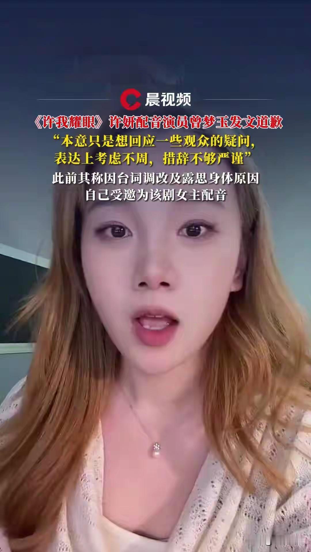甄嬛传这么火没见季冠霖说“也不可否认孙俪在这部剧当中的出色演绎”感觉露思像