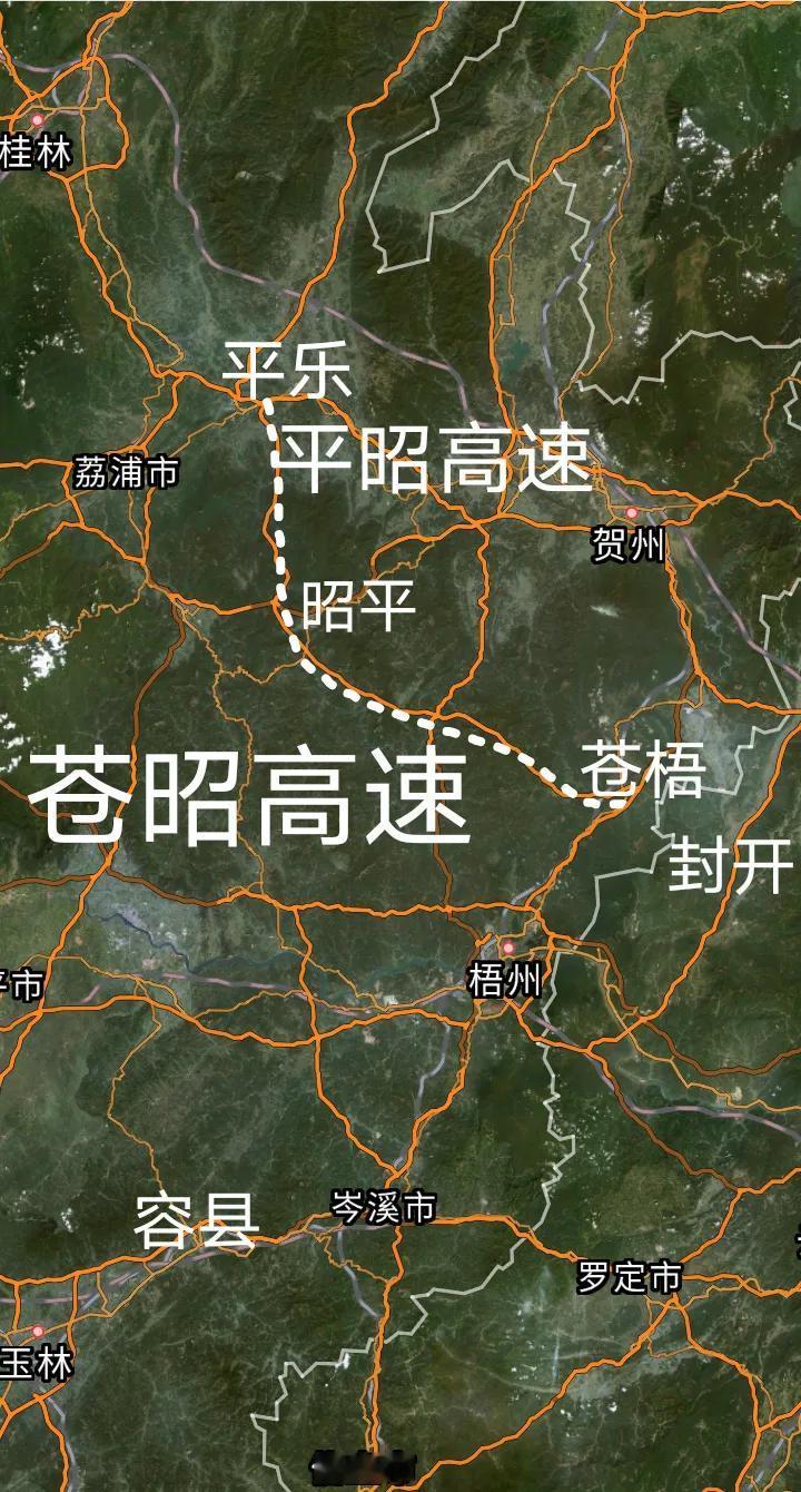 桂林平乐至贺州昭平的平昭高速与梧州苍梧至昭平的苍昭高速已于今天(12月26日)同