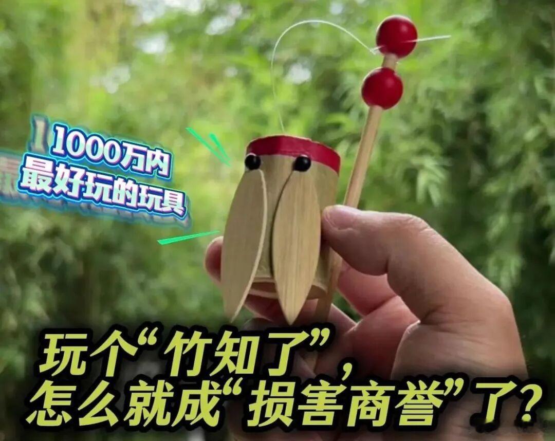 华为竹之了竹知了被投诉竹知了余承东网友将余承东头像做成竹知了鸿蒙智行回应竹知