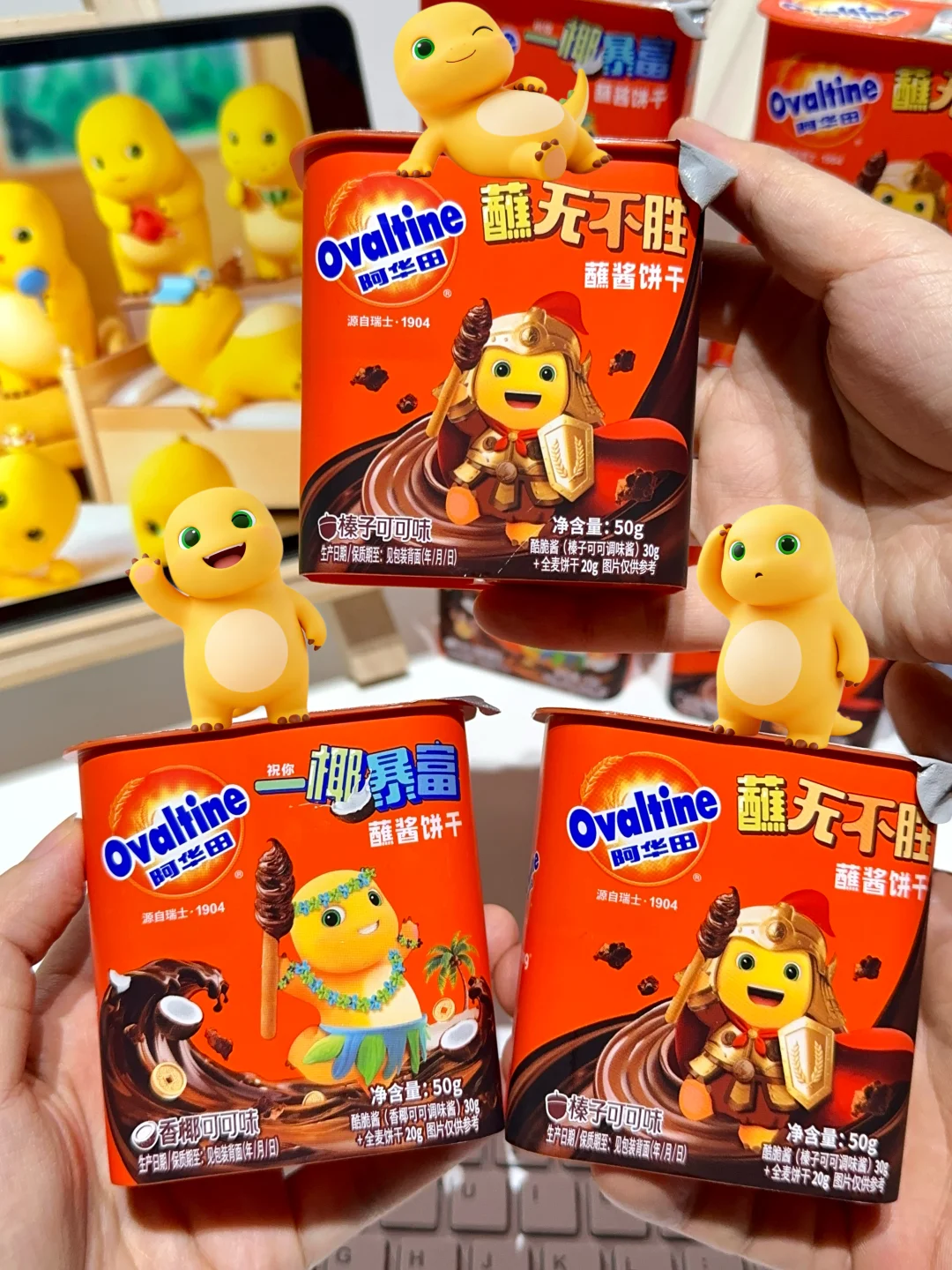 奶龙认证！饼干必吃榜！