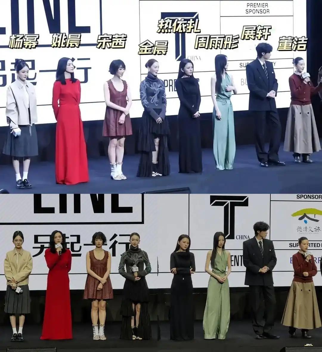 没有对比就没有伤害！当女明星站成一排，谁更美一目了然!杨幂的校园风着装和复古