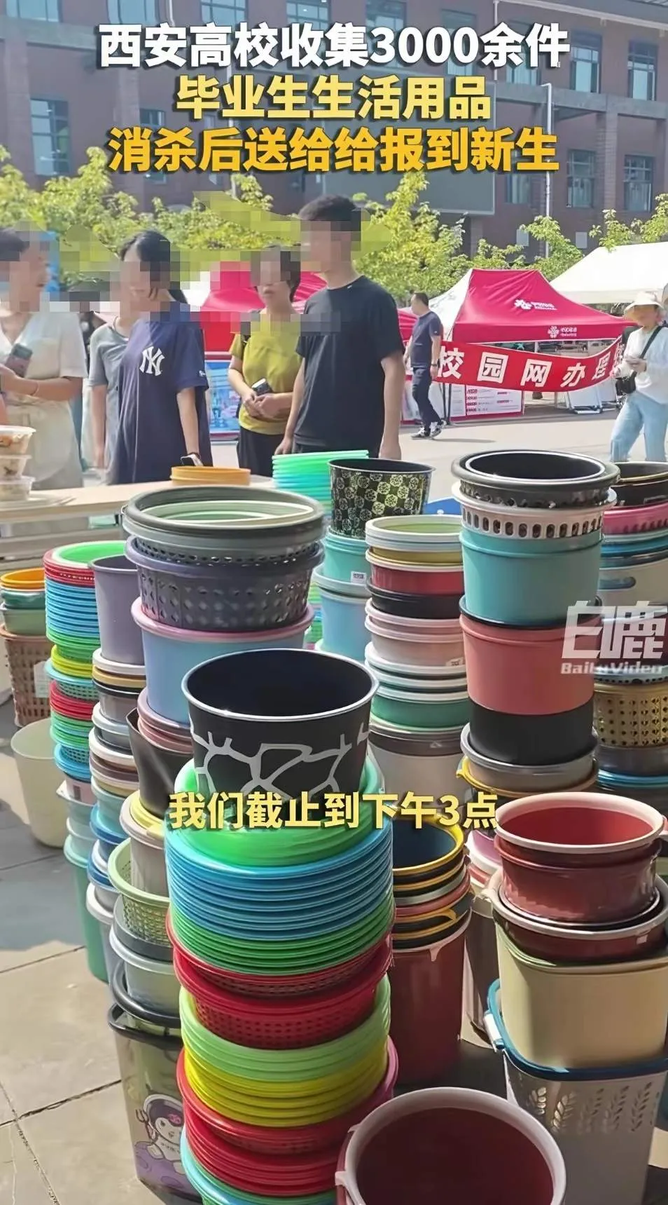 真心建议全国高校都学学西安这个做法！最近，西安一些高校的做法，真的让很多学生羡慕了。为什么大家都在讨