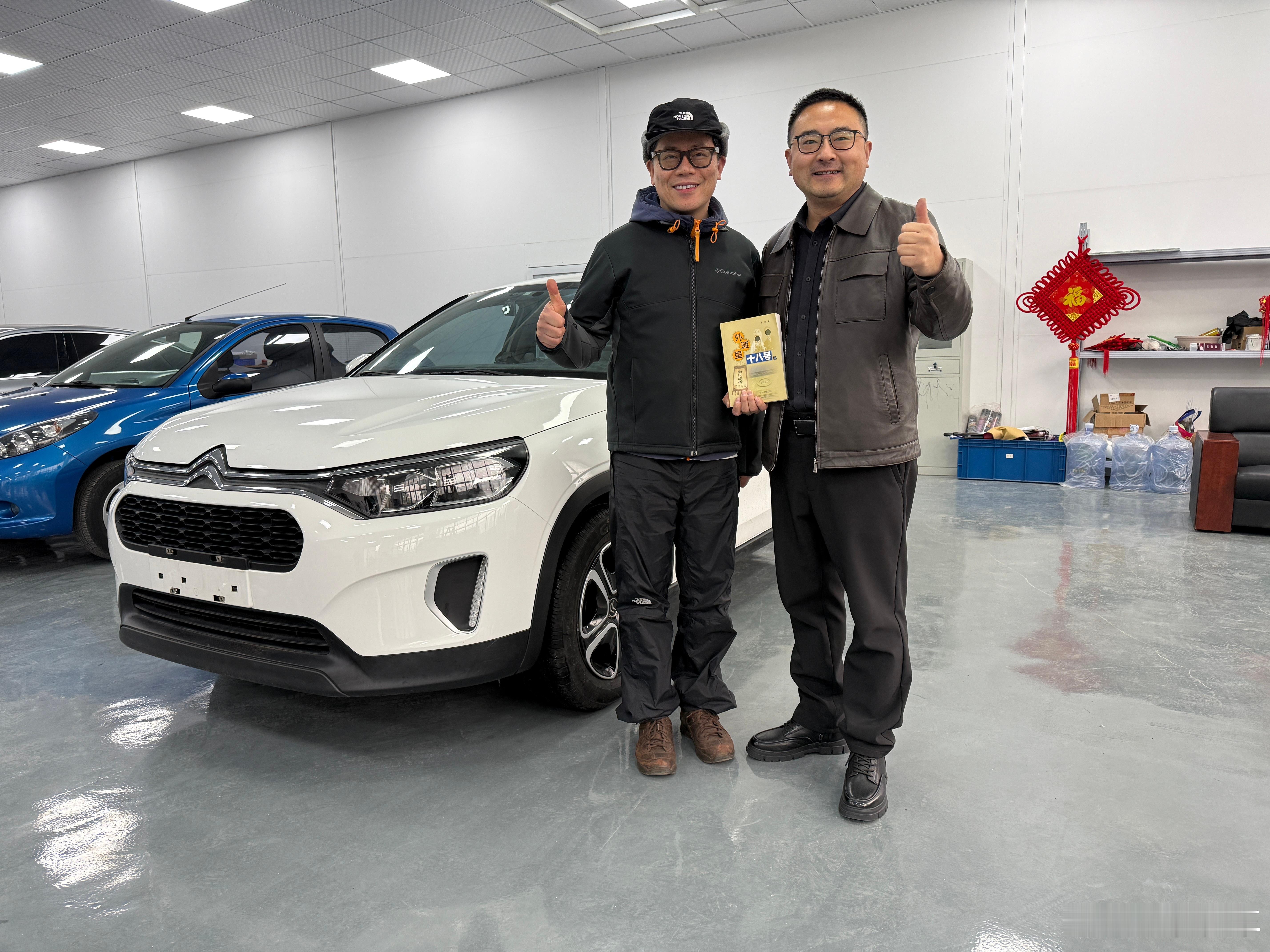 为茅捷老师交车！看过茅老师电视剧的应该年纪都不小了吧！