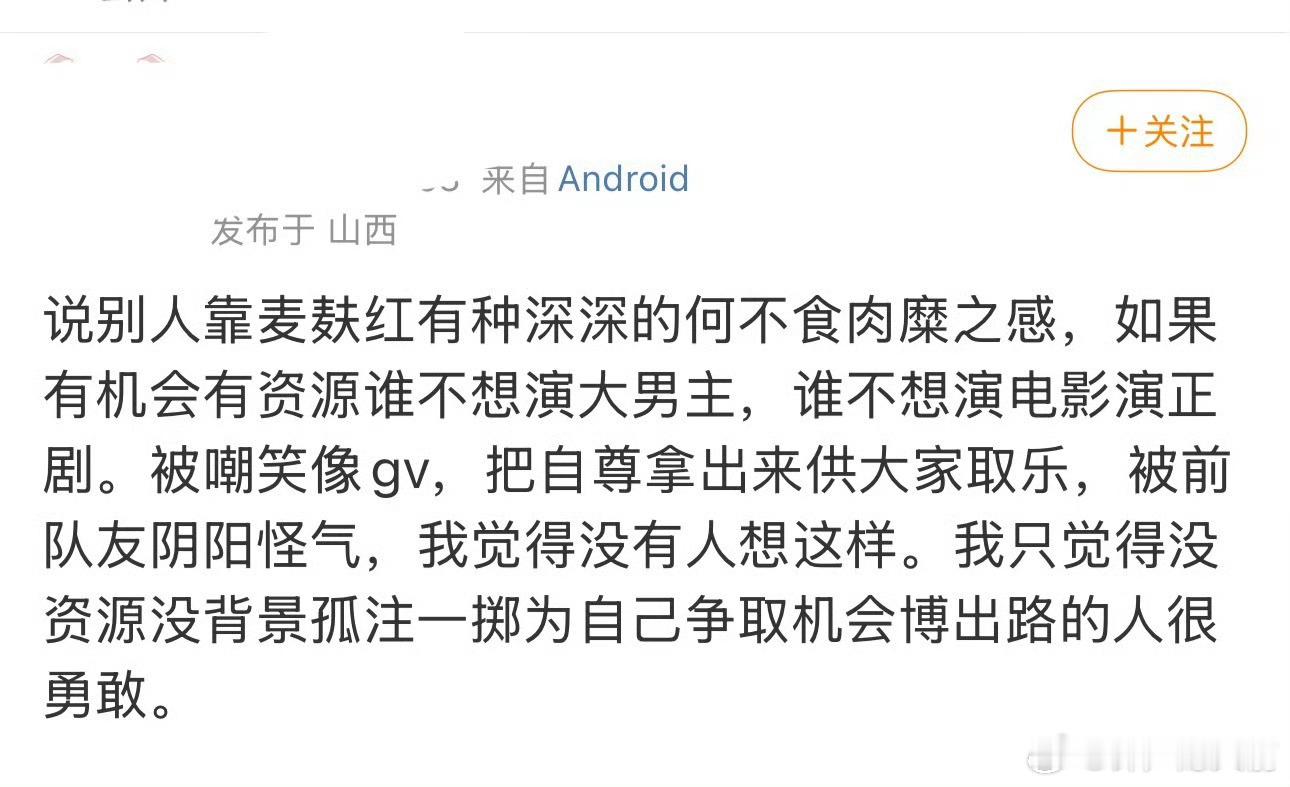 虐粉虐得不知天地为何物了。。。。。​​​