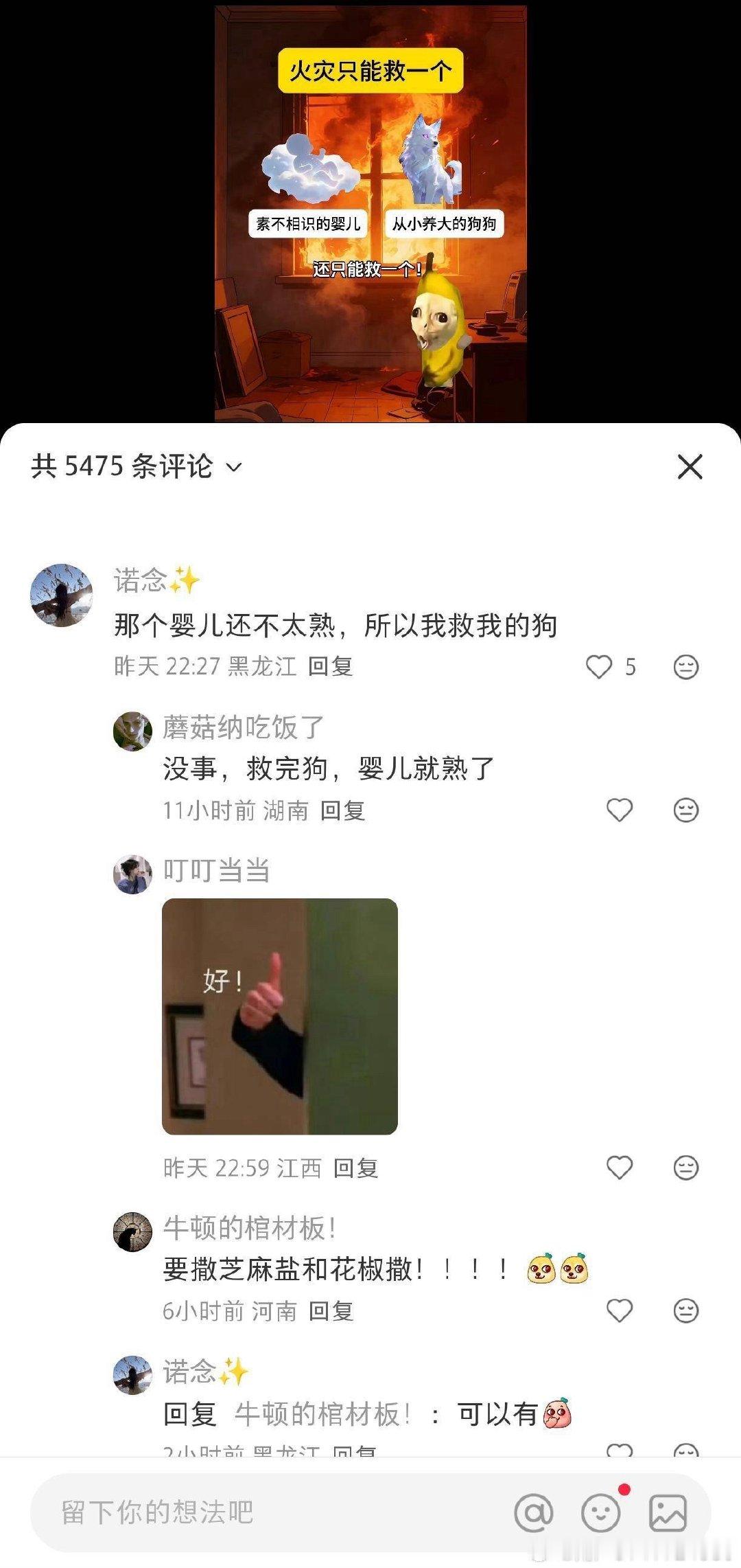 逆天！​