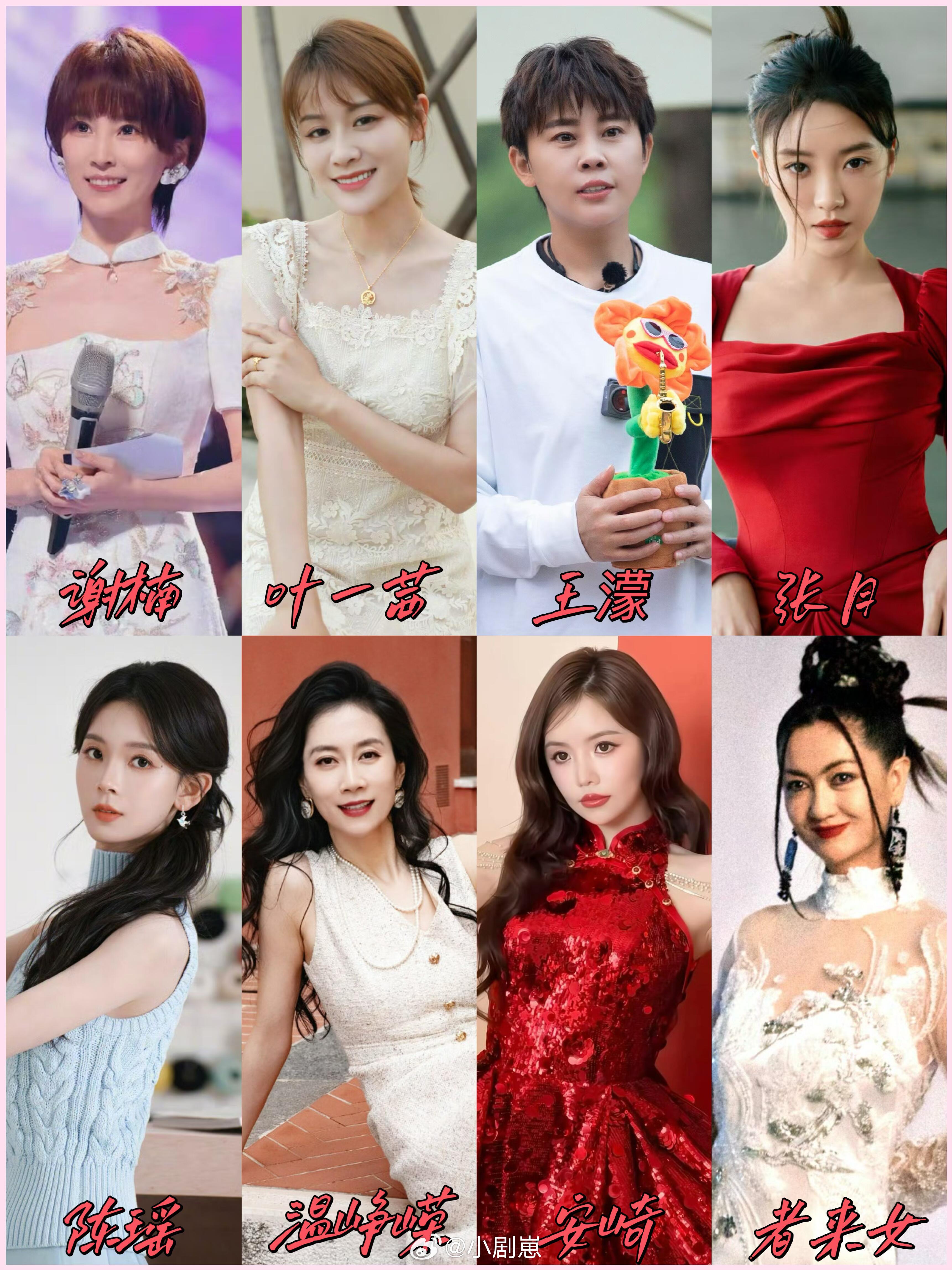 乘风2026最新32位姐姐阵容「看看新增了哪位姐姐」乘风破浪的姐姐‖乘风破浪